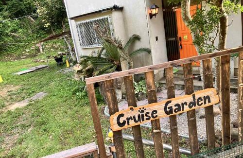 Minamiizu House | Cruise garden