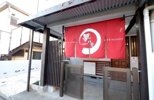 Musashino Apartment | Daiichi Mitsumi Corporation - Vacation STAY 15350