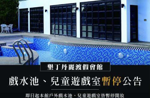 Hengchun Hotel | Dan Lee Inn