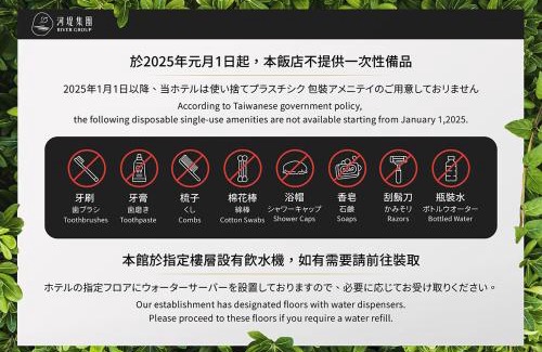 Hengchun Hotel | Dan Lee Inn