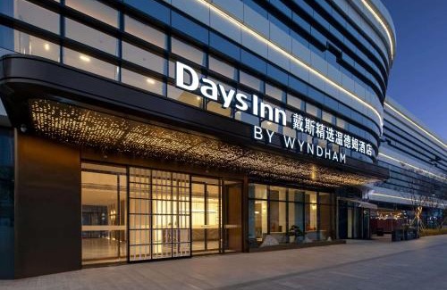 Gongshu Hotel | Days Inn by Wyndham Hangzhou Gongshu