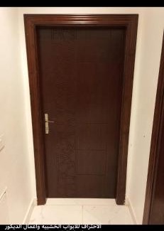 Sweimeh Apartment | DeadSea studio