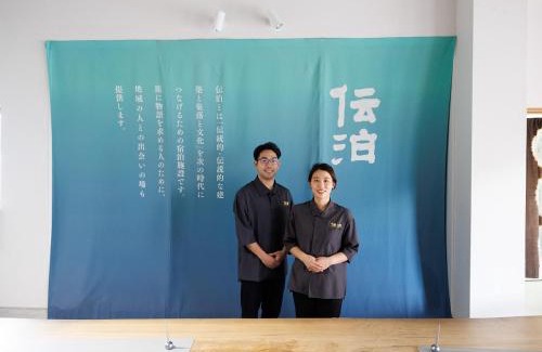 Akagina Hotel | Denpaku Akakina Hotel