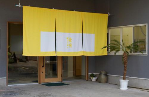 Akagina Hotel | Denpaku Akakina Hotel