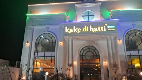 Rohtak Hotel | Divine food