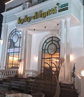 Rohtak Hotel | Divine food