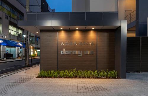 Kawasaki Hotel | Dormy Inn Kawasaki Natural Hot Spring