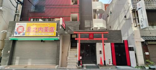 Dotonbori Apartment | Dotonbori Royal II
