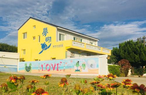 Huxi House | Dream Homestay