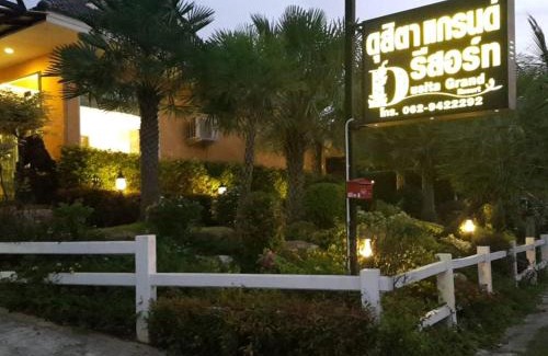 Hat Yai Resort | Dusita Grand Resort