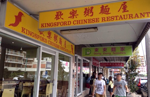 Kingsford Apartment | Entire 2 Bedroom apartment near UNSW & Hospitals