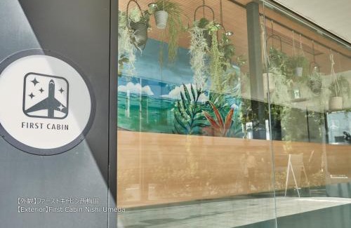 Fukushima Hotel | First Cabin Nishi Umeda
