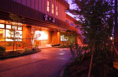 Kaga House | Fujiya Ryokan