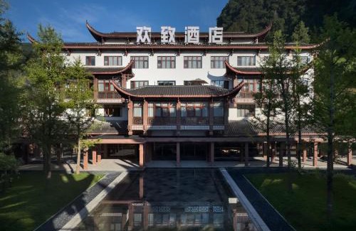 Wulingyuan Hotel | FunGee S Hotel 张家界国家森林公园标志门欢致酒店