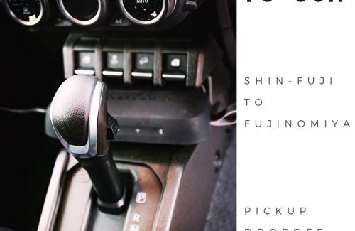 Fujinomiya Other | FUUUN Camping Car