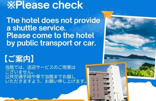 Toyako Hotel | Granvillage Toya Daiwa Ryokan Annex