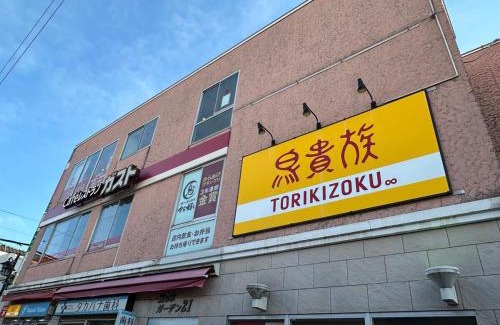 Nagawa Apartment | Great access to Shibuya Big supermarket nearby