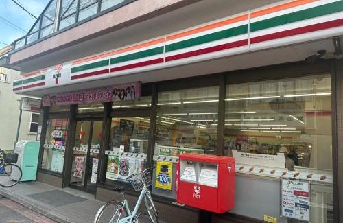Nagawa Apartment | Great access to Shibuya Big supermarket nearby
