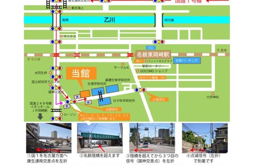 Okazaki Hotel | Green Hotel Rich Tokugawaen - Vacation STAY 02764v