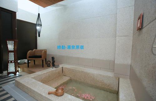 Jiaoxi Hotel | Green Life Spa Hot Spring Hotel