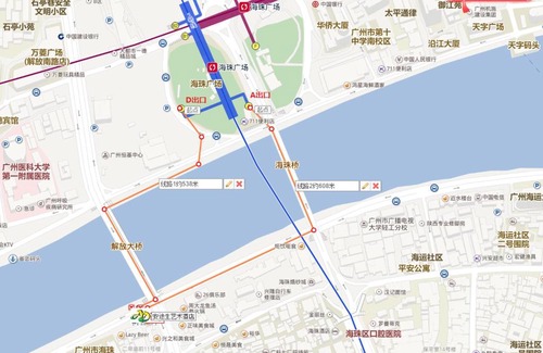 Guangzhou Hotel | Guangzhou Andersen Art Hotel