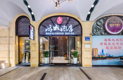 Guangzhou Hotel | Guangzhou Hongcheng Hotel