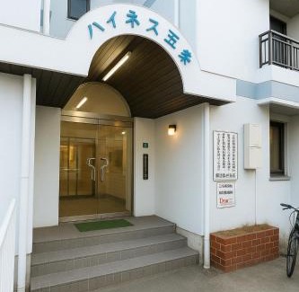 Dazaifu Apartment | Guest House Happy Highness DAZAIFU