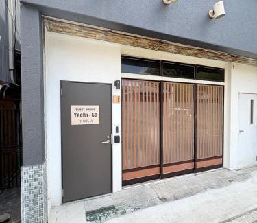 Shimoda House | Guest House Yachi-So 下田民泊 ビーチまで徒歩13分 近くにスーパー レストラン 100均 ソウルバー 13 minutes walk to the beach! Nearby 7-11 Supermarkets, various Restaurants, 100 yen shops, and Exciting Bar!