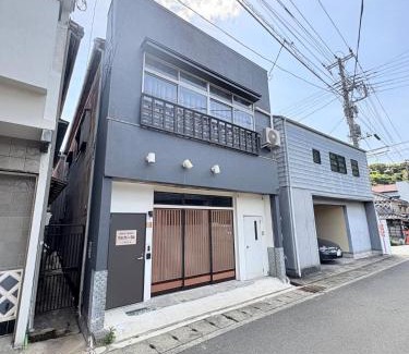 Shimoda House | Guest House Yachi-So 下田民泊 ビーチまで徒歩13分 近くにスーパー レストラン 100均 ソウルバー 13 minutes walk to the beach! Nearby 7-11 Supermarkets, various Restaurants, 100 yen shops, and Exciting Bar!