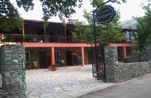 Kokkinon Neron House | Guesthouse Kalypso