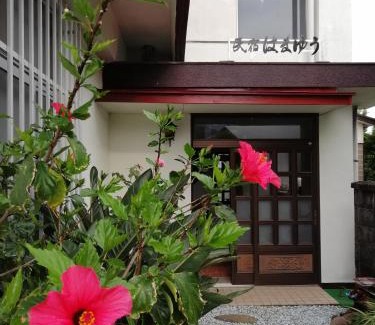Katase Onsen Hotel | Hamayuu