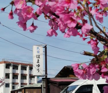 Katase Onsen Hotel | Hamayuu