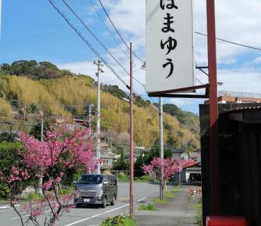 Katase Onsen Hotel | Hamayuu