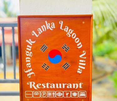 Tangalle Villa | Hanguk Lanka Lagoon Villa