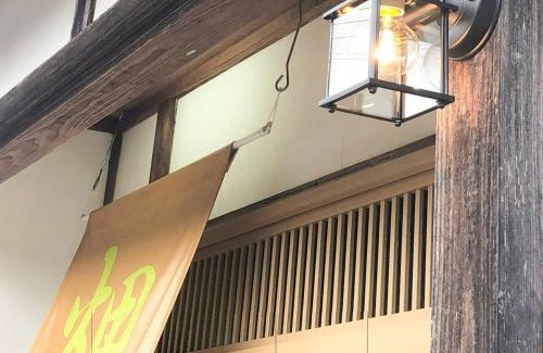 Asago House | Hatake no Oyado - Vacation STAY 13929v