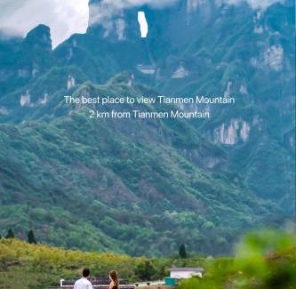 Yongding House | Heaven's Gate Lodge XMAN-Free pick up