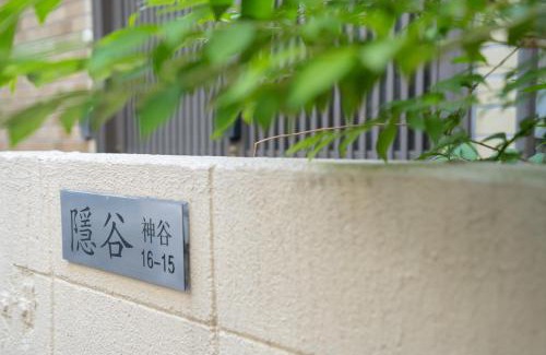Kita House | hidden valley - Vacation STAY 40561v