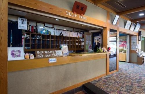 Shiozawa Onsen Hotel | Hirayu Prince Hotel