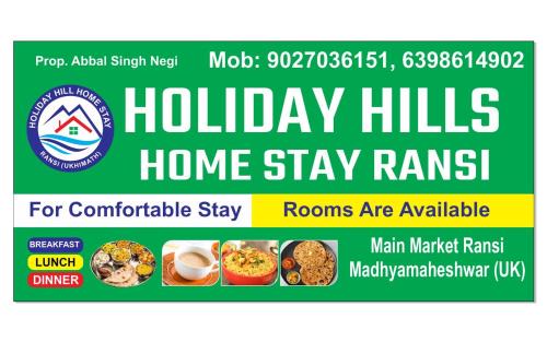 Narainkoti House | Holiday Hills Home stay Ransi