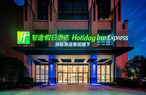 Haimen Hotel | Holiday Inn Express Haimen City Center by IHG