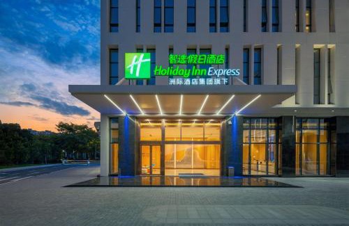 Shunde Hotel | Holiday Inn Express Shunde Daliang by IHG