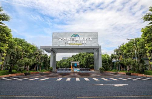 Renhezhen Hotel | Holiday Villa