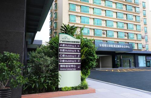 Renhezhen Hotel | Holiday Villa