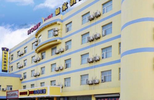 Dongying Hotel | Home Inn Dongying Dongcheng Caozhou Road Central