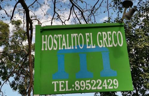 Bagaces Hotel | Hostalito El Greco