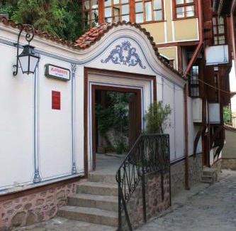 Plovdiv Old Town Hotel | Hotel Alafrangite
