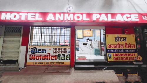 Gwalior Hotel | Hotel Anmol Palace