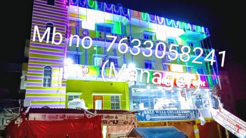 Gaya Hotel | Hotel DEEPAK PALACE