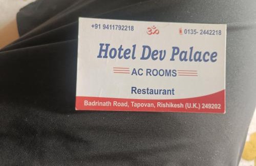 Badrinath Hotel | Hotel Dev Palace, Badrinath road, Tapovan- Rishikesh