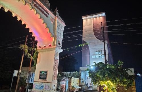 Vrindavan Hotel | Hotel Devi heritage
